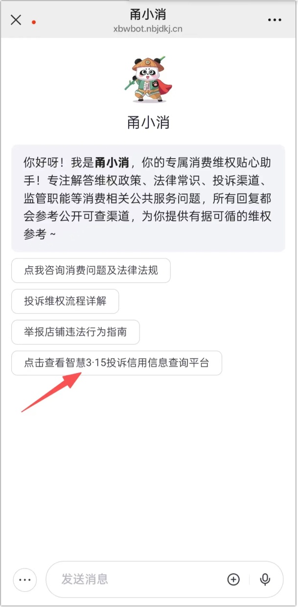 QQ截图20260720095034_副本.jpg