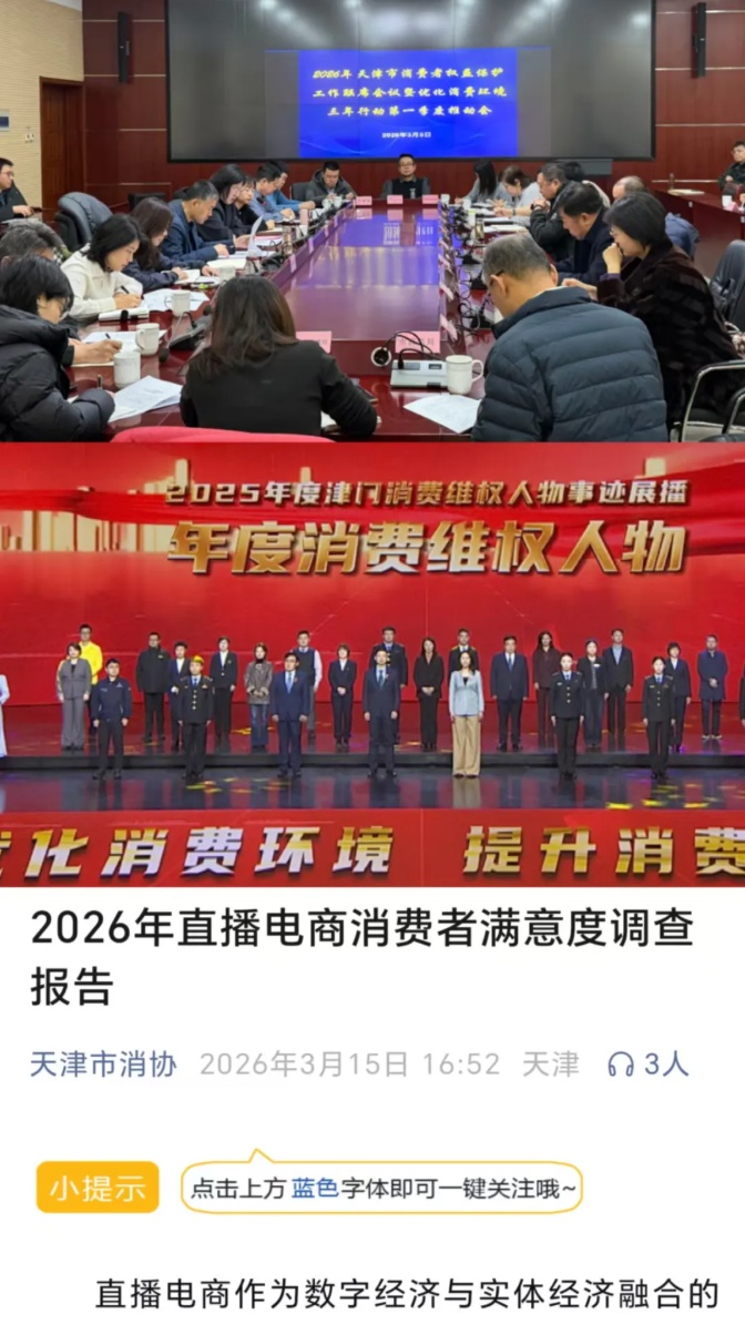 QQ截图20260403104314_副本.jpg