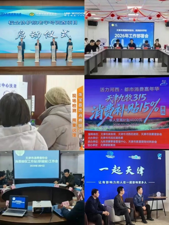 QQ截图20260331110753_副本.jpg QQ截图20260331110753_副本.jpg
