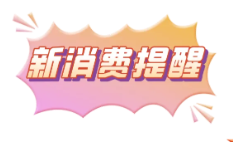 QQ20260720-155840.png