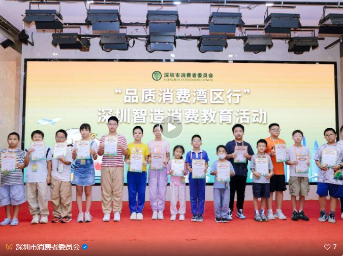 QQ20260827-151528.png