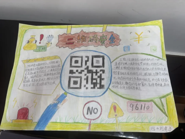 QQ20250529-142520.png QQ20250529-142520.png