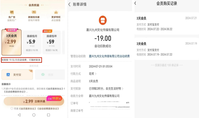 QQ截图20240829104139.png QQ截图20240829104139.png