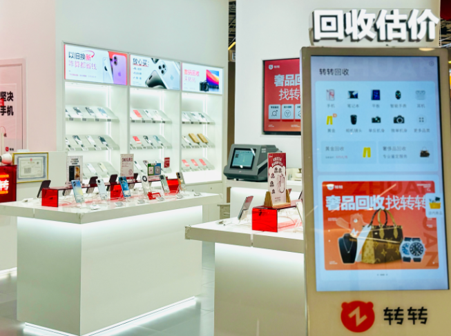 QQ20250326-105426.png