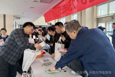 QQ20260319-103023.png