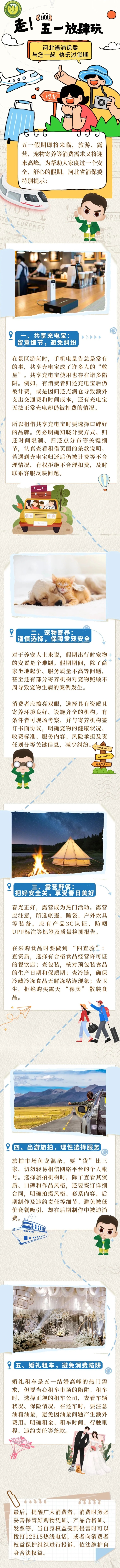 QQ截图20250427145838_副本.jpg