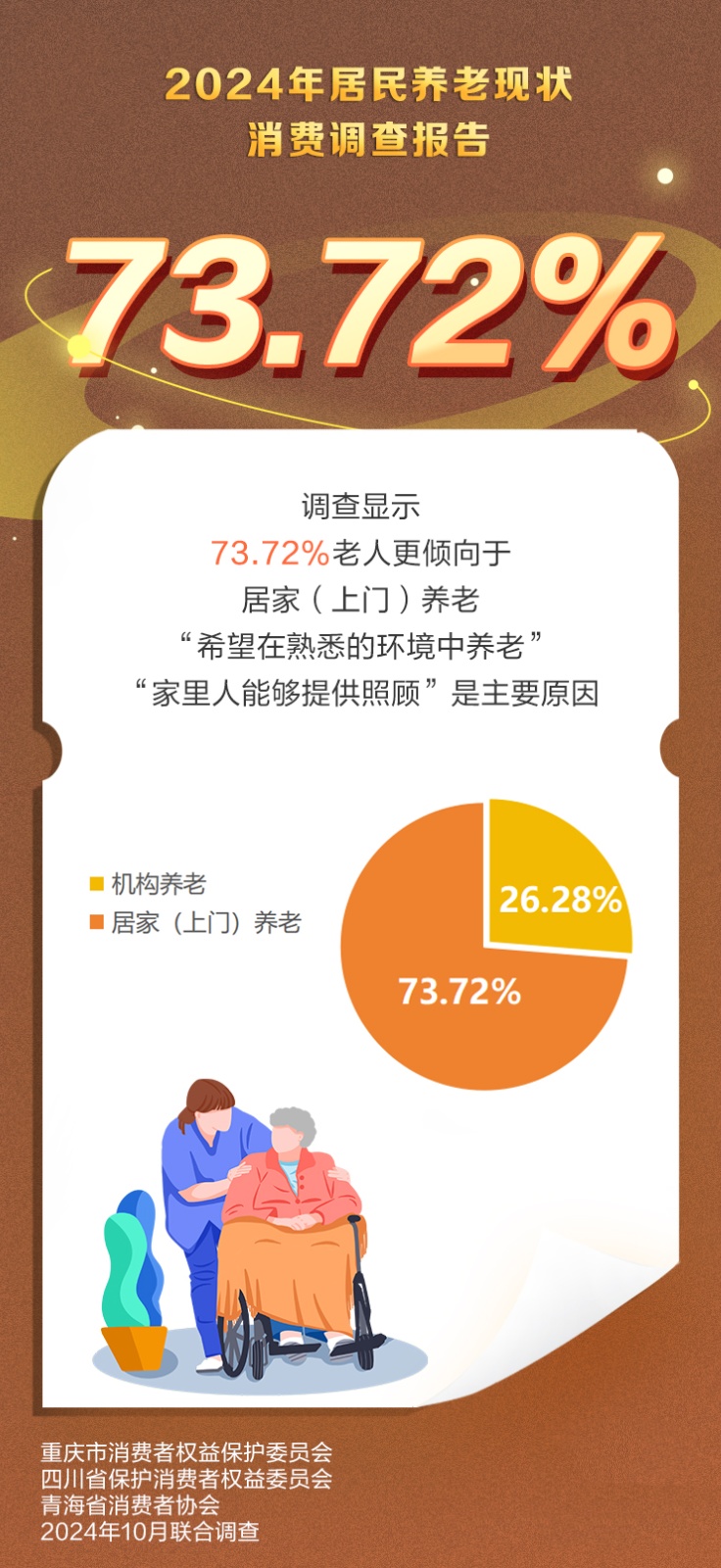 QQ截图20241121142605_副本.jpg