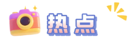QQ20260720-155707.png