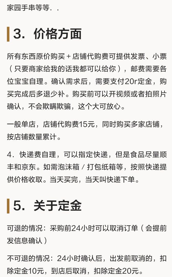 QQ截图20260206160123_副本.jpg