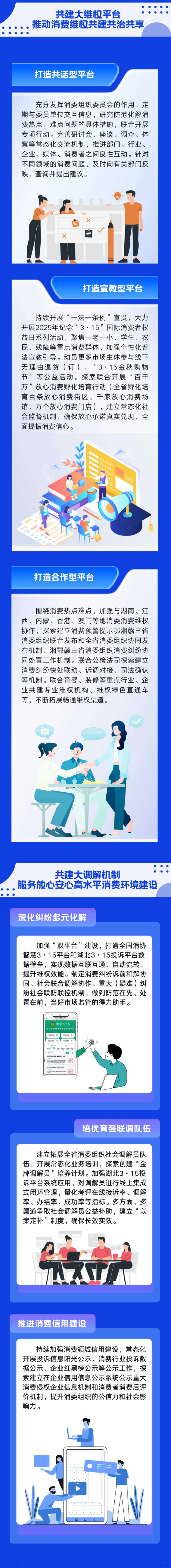 QQ截图20250225153032.png