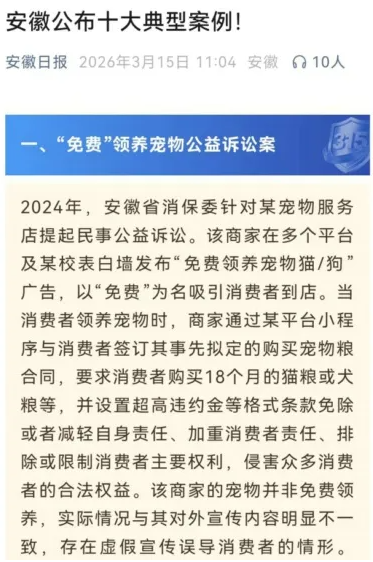 QQ20260319-111018.png