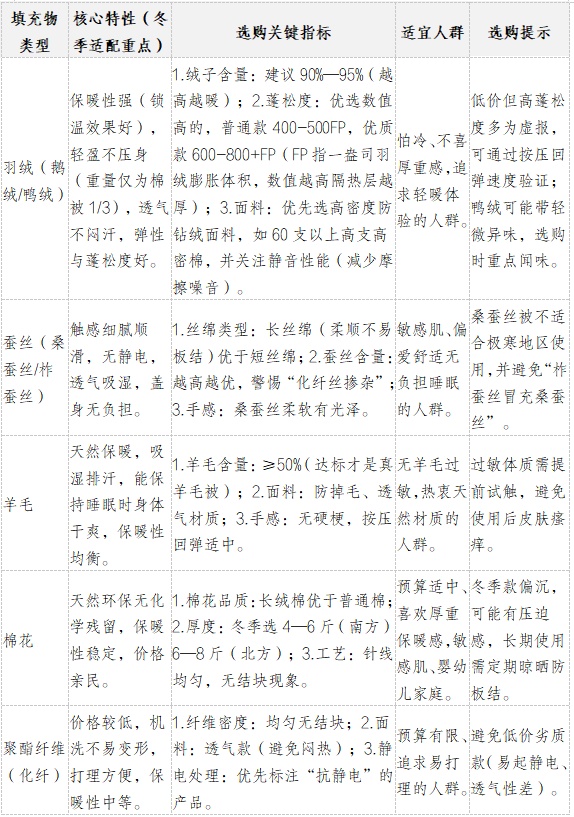 QQ截图20251230144412_副本.jpg