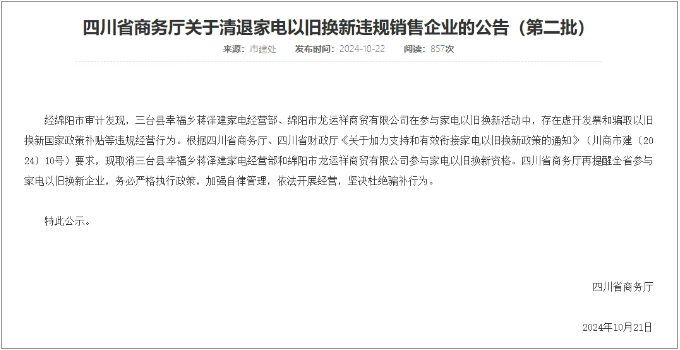QQ20241118-143948.png