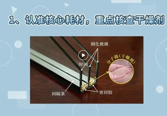 QQ20260702-142933.png