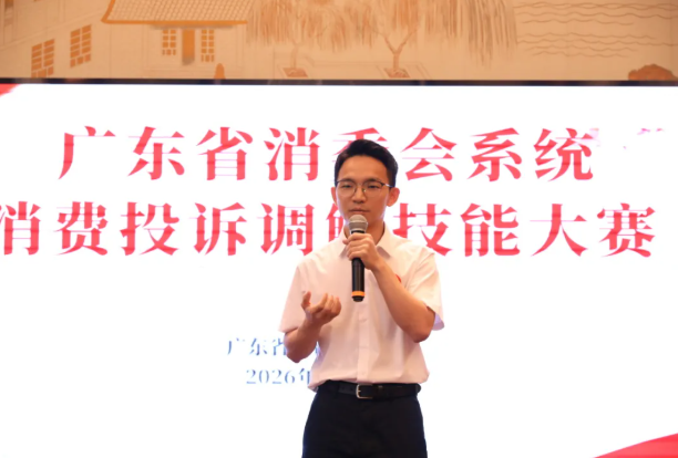 QQ20260610-094316.png
