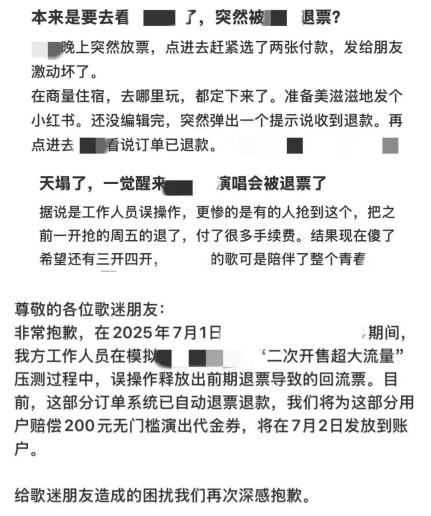 QQ20250710-094511.png