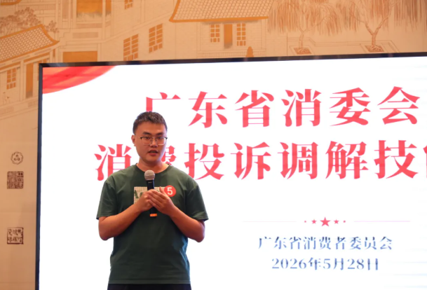 QQ20260610-094604.png