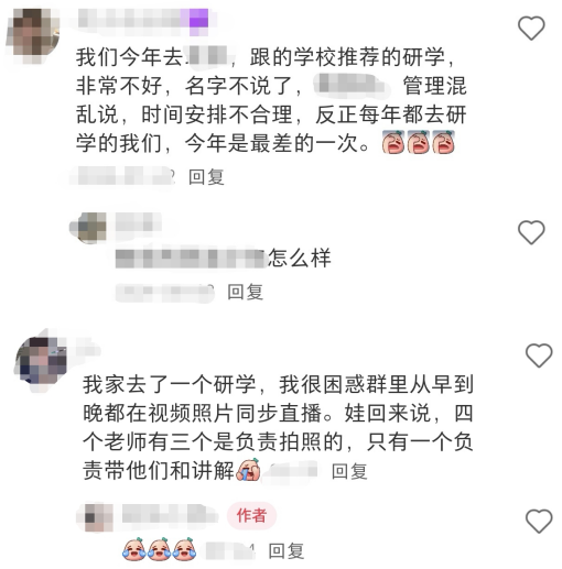 QQ20250626-085942.png