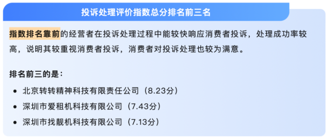 QQ20250326-105409.png