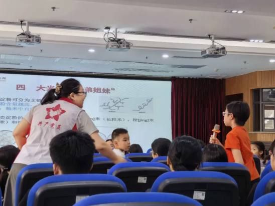 QQ20260626-165753.png