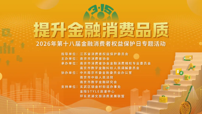 QQ20260320-150416.png