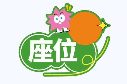 QQ20260106-102327.png