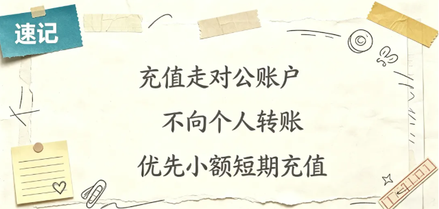 QQ20260826-153730.png