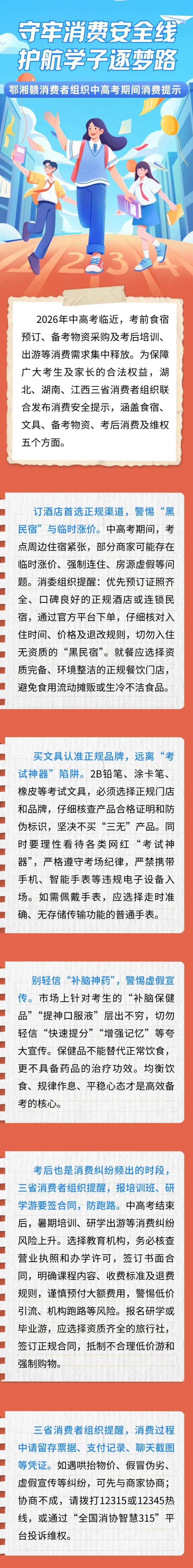 QQ截图20260608145416_副本.jpg QQ截图20260608145416_副本.jpg