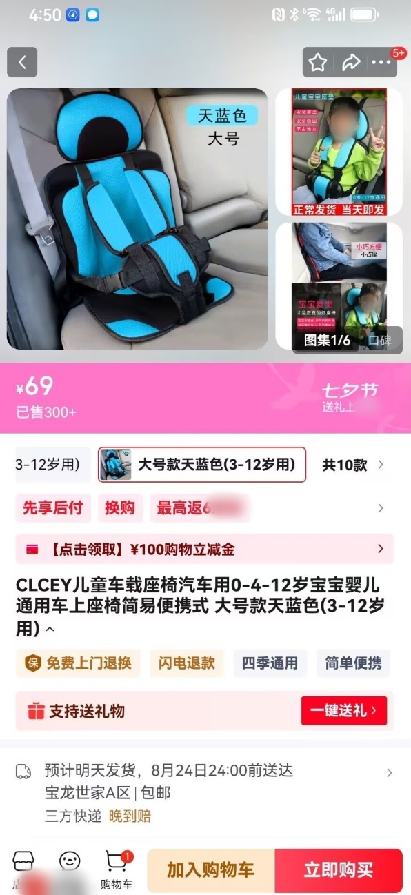 QQ截图20250822103851_副本_副本.jpg
