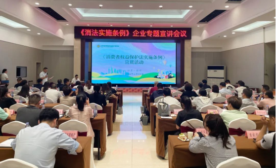 微信图片_20250103093224.png