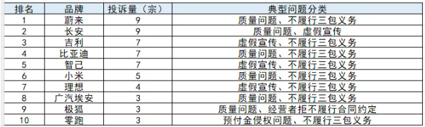 QQ20260610-100927.png