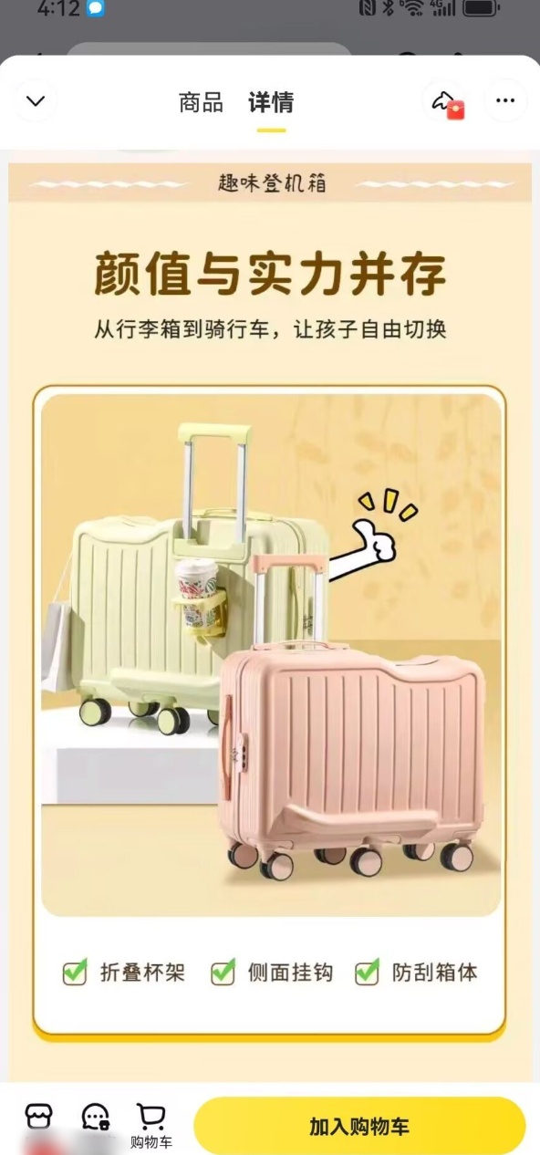 QQ截图20250822104036_副本.jpg
