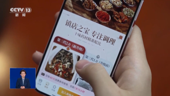 QQ20250409-153401.png