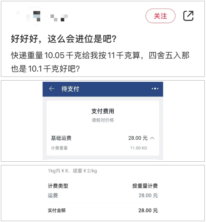 QQ20250708-094744.png