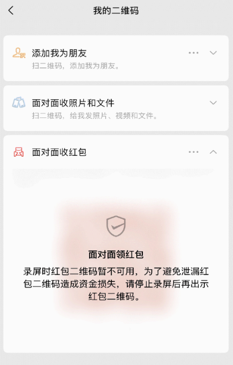 QQ20260806-104807.png QQ20260806-104807.png