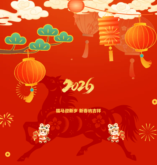QQ20260211-092304.png