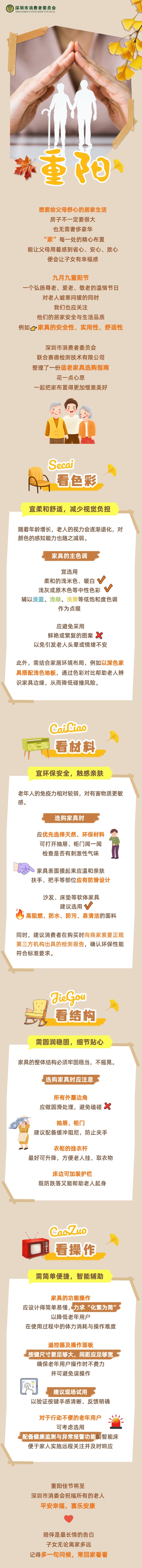 QQ截图20251029094744_副本.jpg QQ截图20251029094744_副本.jpg