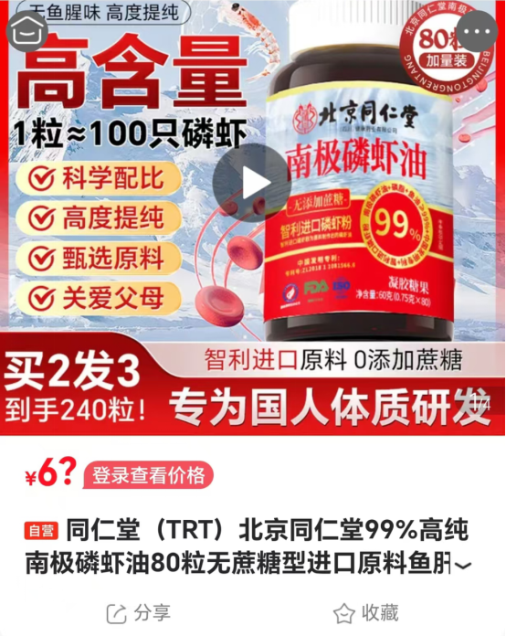 QQ20251216-152507.png