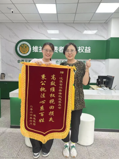 QQ20260610-131506.png