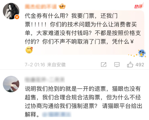 QQ20250724-111142.png