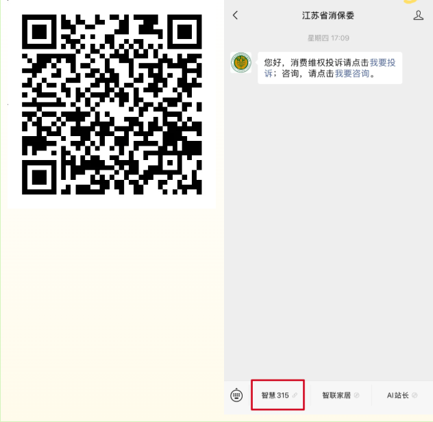 QQ20260605-111714.png