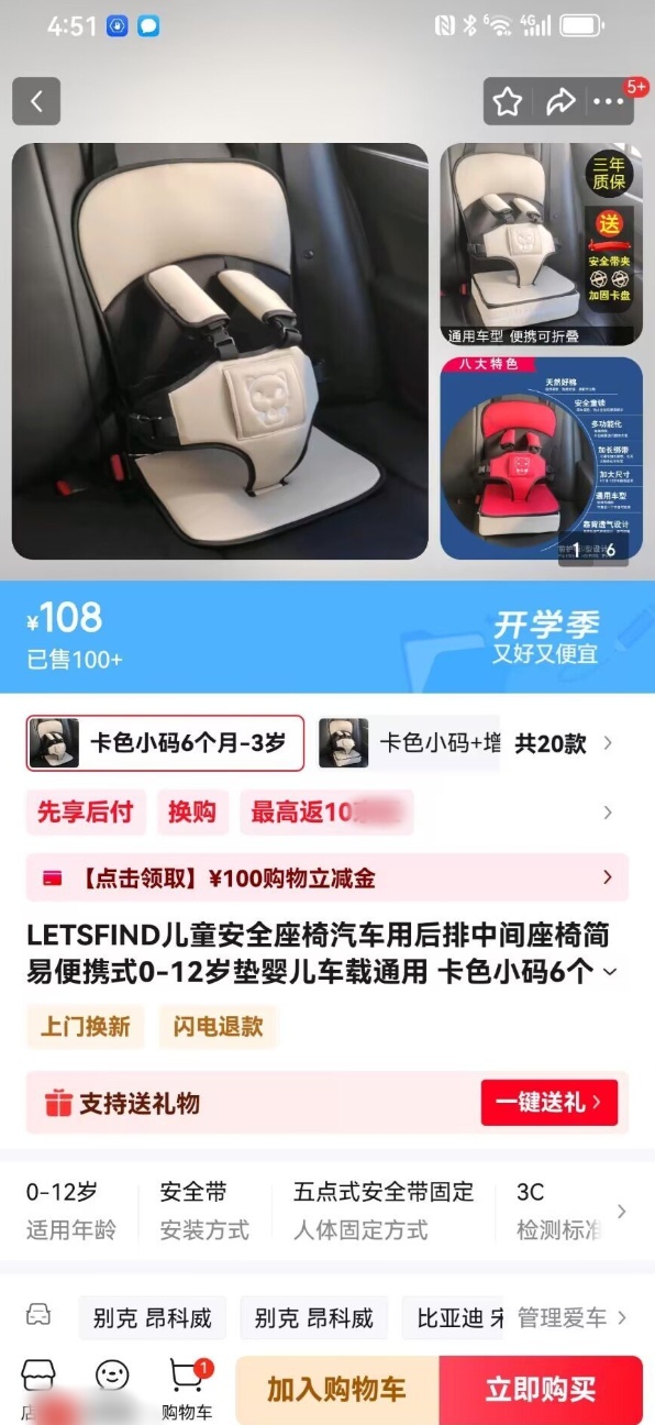 QQ截图20250822103924_副本.jpg