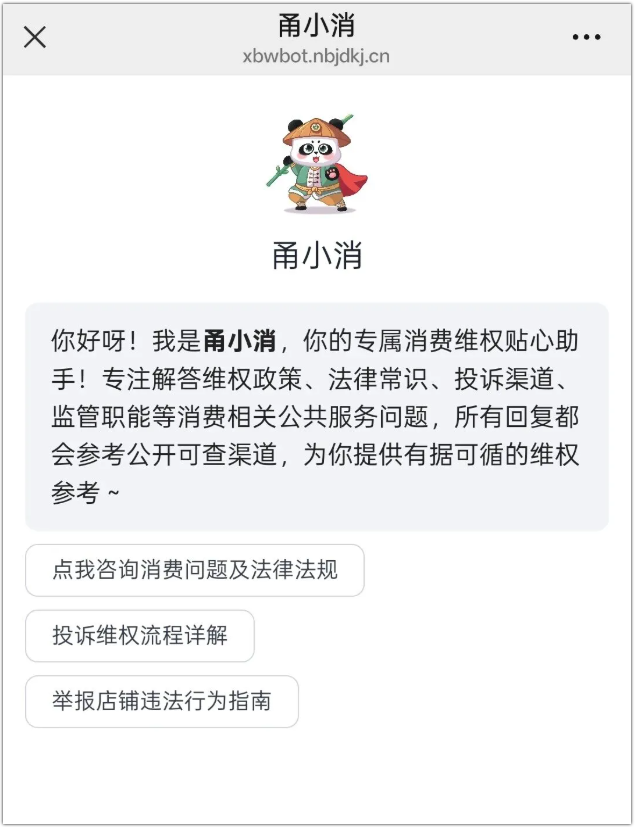 QQ20260720-094910.png