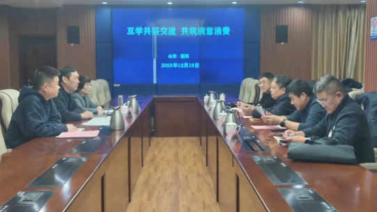 QQ20260105-152849.png