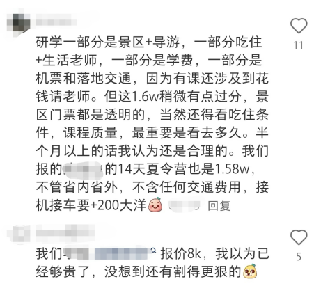 QQ20250626-085952.png