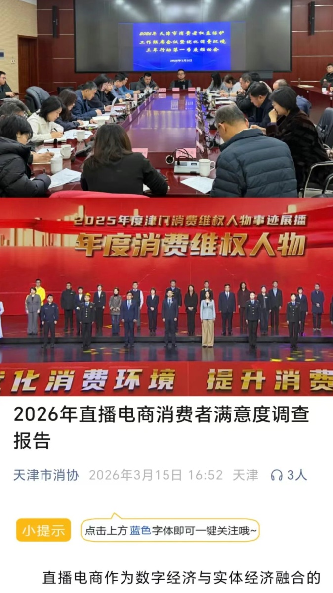 QQ截图20260331110829_副本.jpg QQ截图20260331110829_副本.jpg