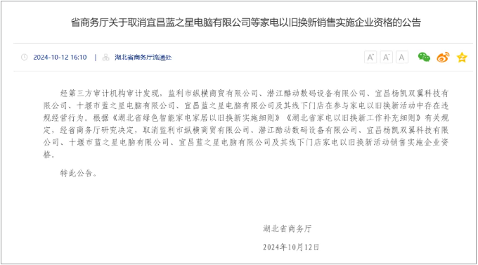 QQ20241118-144006.png