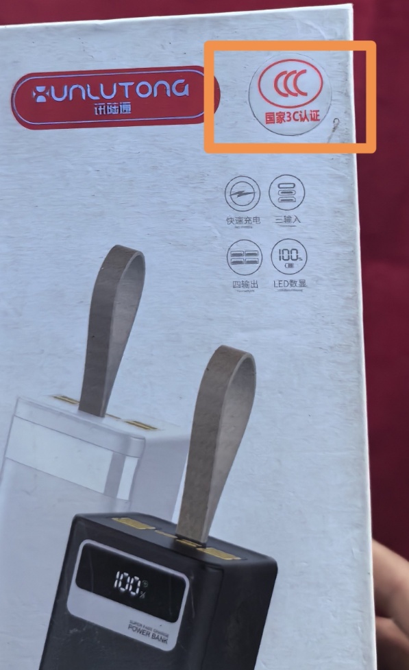 QQ截图20250821160839_副本.jpg