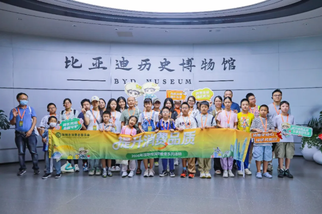 QQ20260827-151545.png