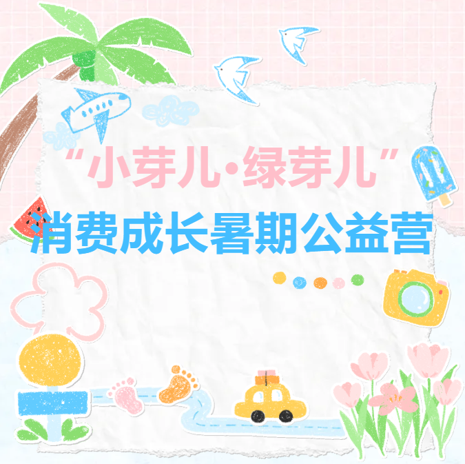 QQ20260728-094500.png